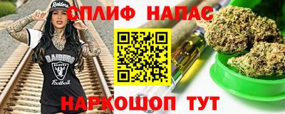 ALPHA-PVP Гатчина
