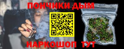 ALPHA-PVP Гатчина
