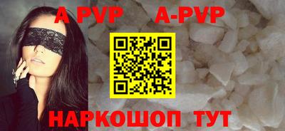 стаф Абакан