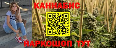 бутик Абинск