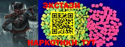 мефедрон мука Гай