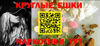 мефедрон мука Гай