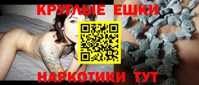 мефедрон мука Гай