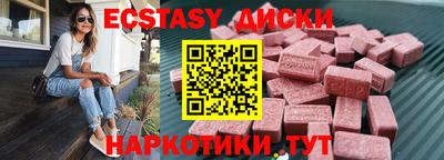 кокаин премиум Абинск