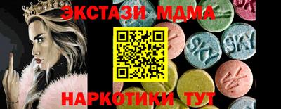 ALPHA-PVP Гатчина