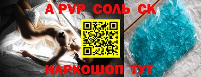 стаф Абакан