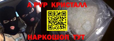 твердый Азнакаево