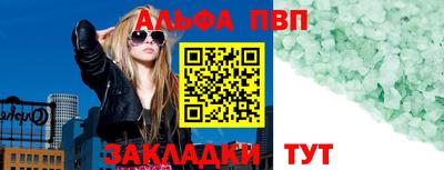 мефедрон мука Гай