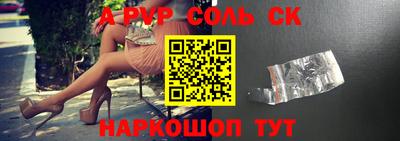 меф VHQ Абакан