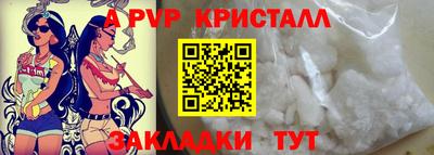 ALPHA-PVP Гатчина
