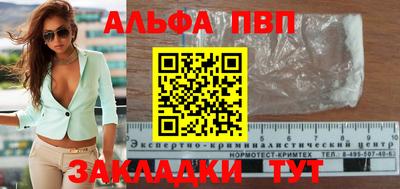 бутик Абинск