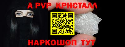 ALPHA-PVP Гатчина