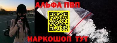 стаф Абакан