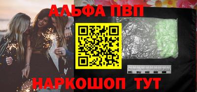 кокаин премиум Абинск