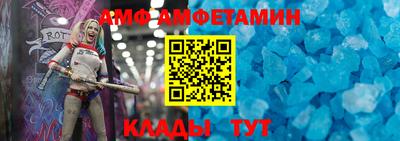 кокаин премиум Абинск