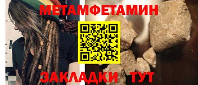 стаф Абакан