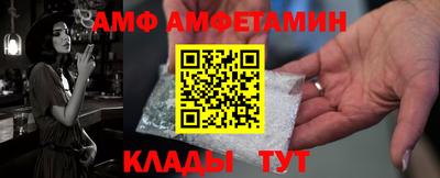 трава Аргун