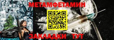 мефедрон мука Гай