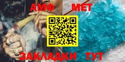 стаф Абакан