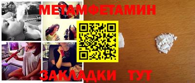 прущий лед Абакан