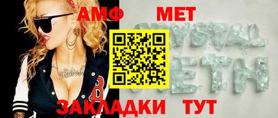 бутик Абинск