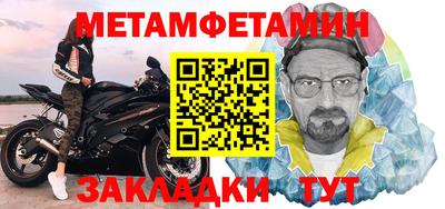 ALPHA-PVP Гатчина