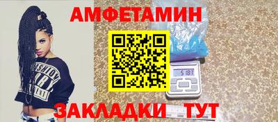 стаф Абакан