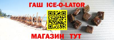 прущий лед Абакан