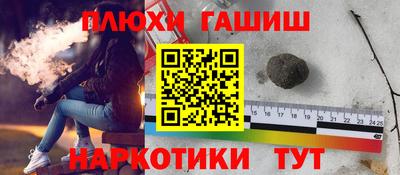 мефедрон мука Гай
