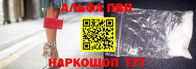 ALPHA-PVP Гатчина