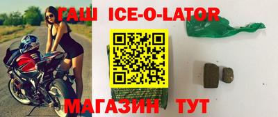 бутик Абинск