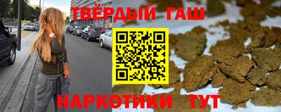 кокаин премиум Абинск