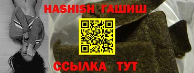 бутик Абинск