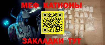 кокаин премиум Абинск