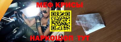 стаф Абакан