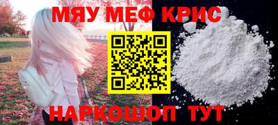 кокаин премиум Абинск