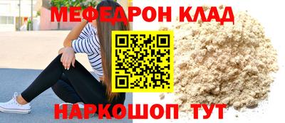 бутик Абинск