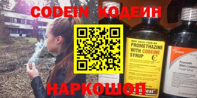 мефедрон мука Гай