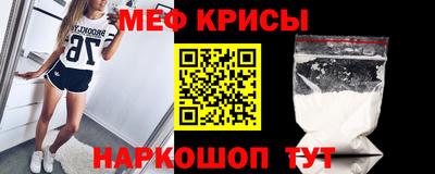кокаин премиум Абинск