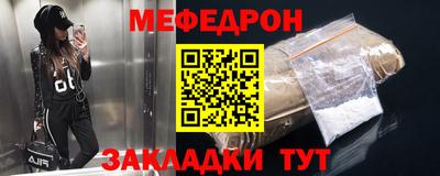 прущий лед Абакан