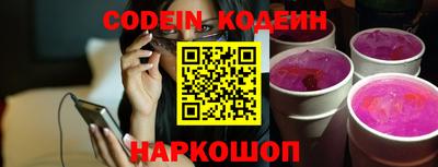 стаф Абакан