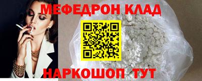 кокаин премиум Абинск