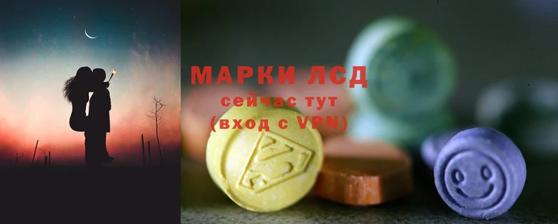 ЛСД экстази ecstasy  купить наркотик  Алексеевка 