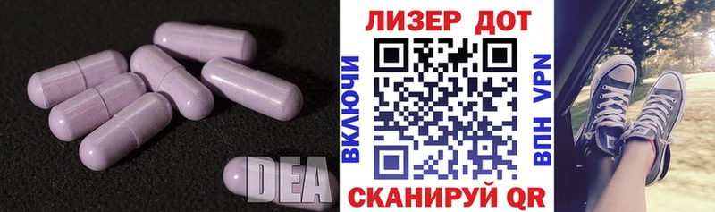 LSD-25 экстази кислота  купить   Алексеевка 