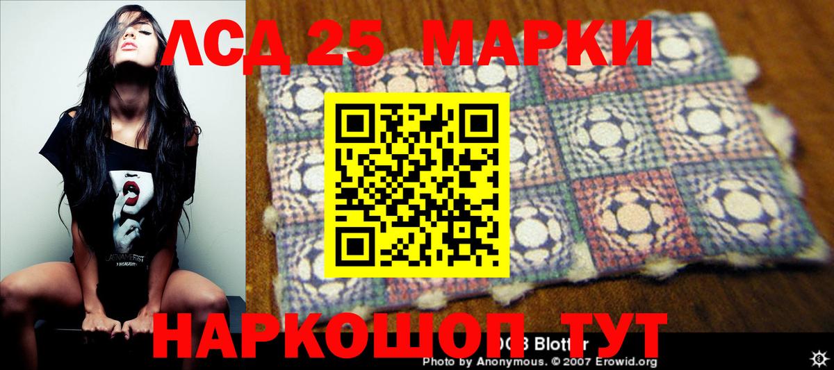 LSD-25 экстази кислота  Лсд 25 экстази кислота  Алексеевка 