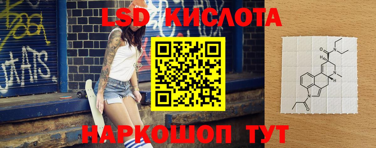 ЛСД экстази кислота  блэк спрут ссылки  Лсд 25 экстази кислота  Алексеевка  Вход с VPN 