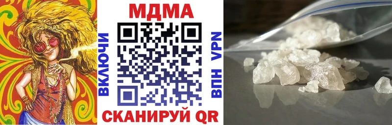 МДМА crystal  как найти наркотики  Алексеевка 