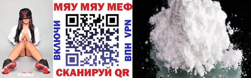 где купить наркоту  Алексеевка  МЕФ VHQ 