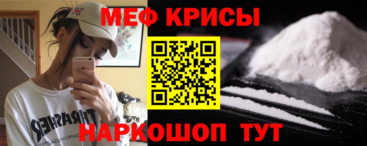 Алексеевка  МЕФ mephedrone  Меф VHQ  Вход с VPN 