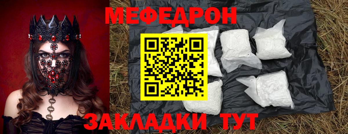 МЕФ  Алексеевка